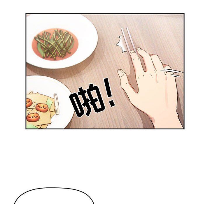 疫情期间的家教生活第42话