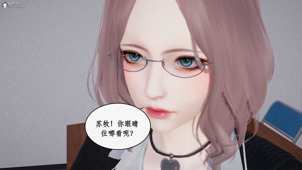 [3D]都市贅婿第02話