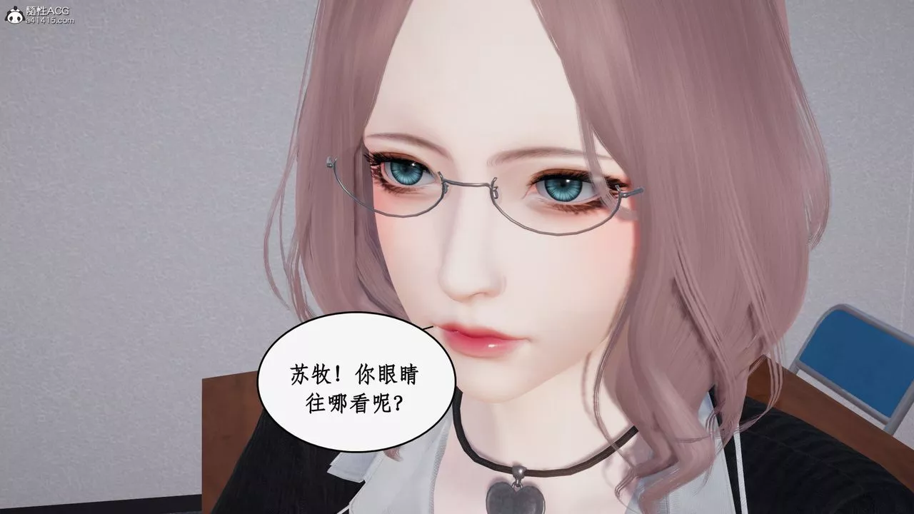 [3D]都市贅婿第02話