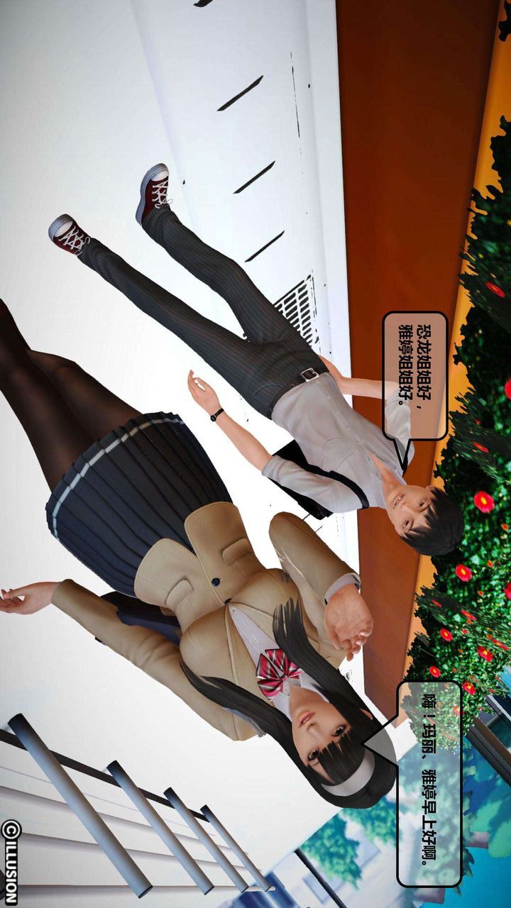 [3D]我的金城(罪恶金城)第1-2季[完整版]第一季02章【第1话】