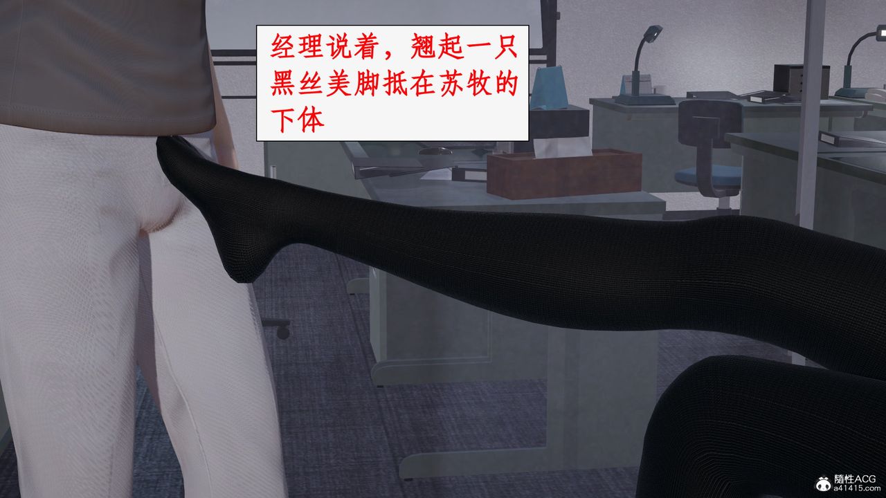 [3D]都市赘婿第02话