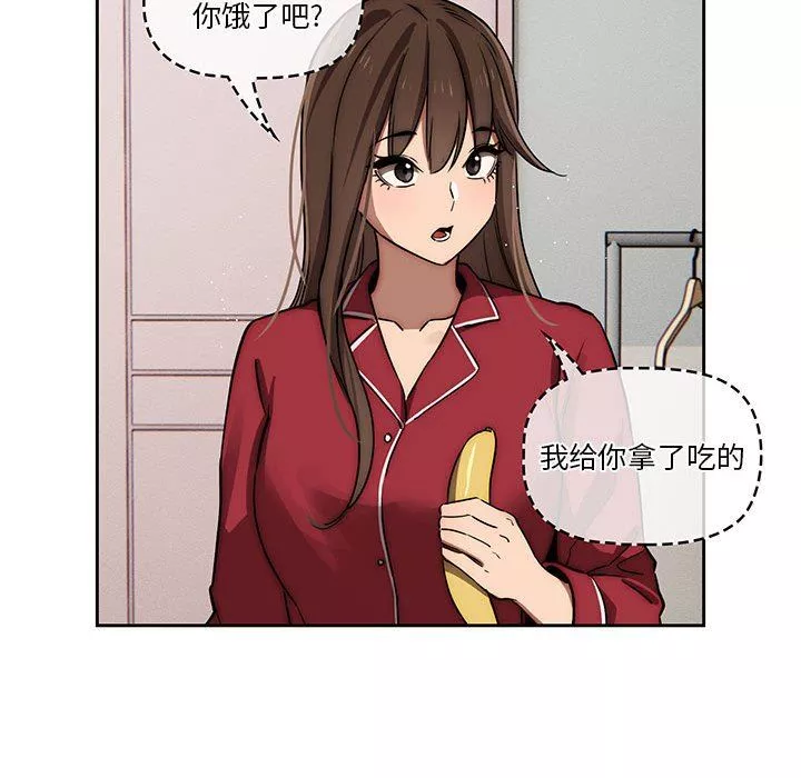 疫情期间的家教生活-第42话 - 图片 30