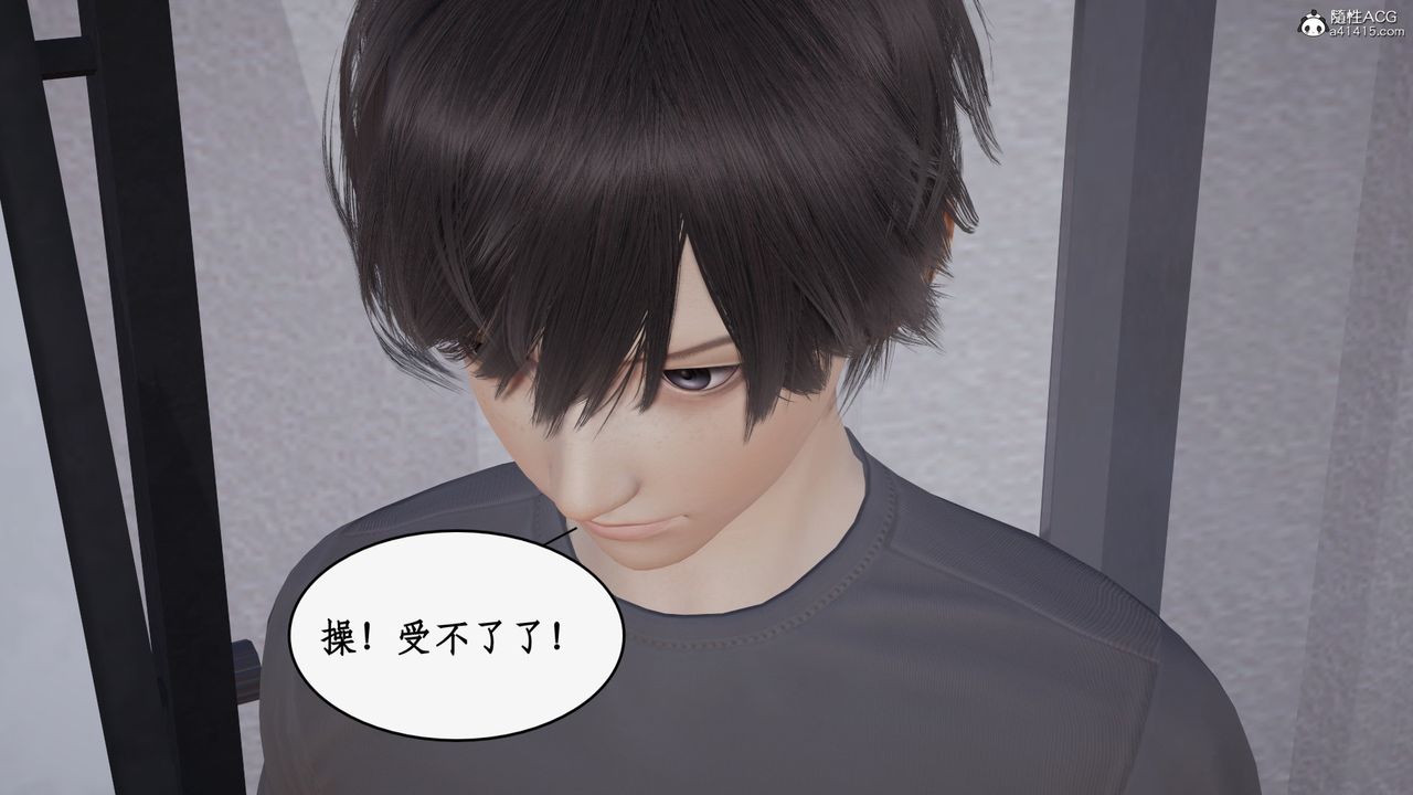 [3D]都市赘婿第02话