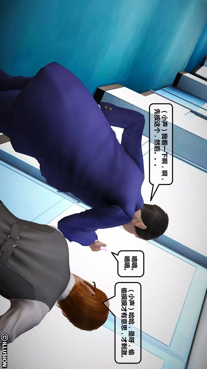 [3D]我的金城(罪恶金城)第1-2季[完整版]-第一季02章【第1话】 - 图片 15