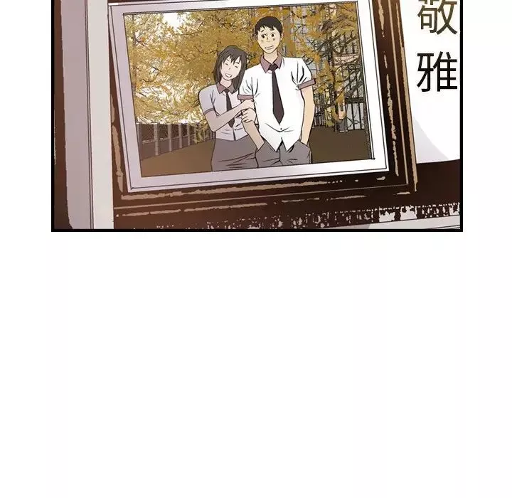 經紀人第66话