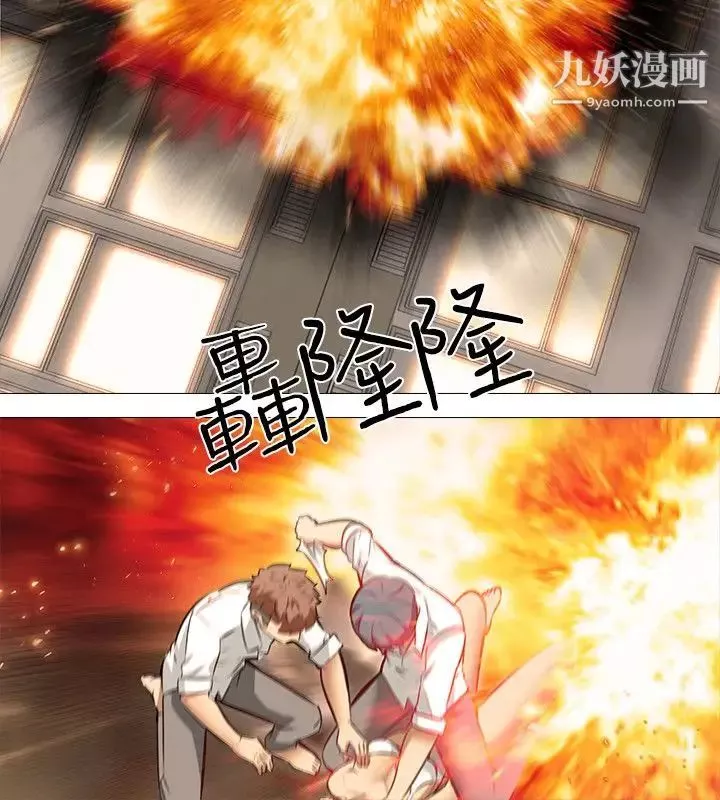 公寓啪啪趴-最终话 - 图片 13