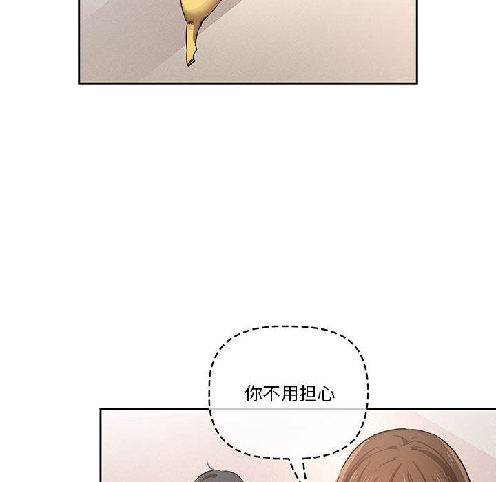 疫情期间的家教生活第42话