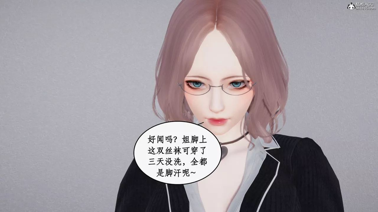 [3D]都市赘婿-第02话 - 图片 61