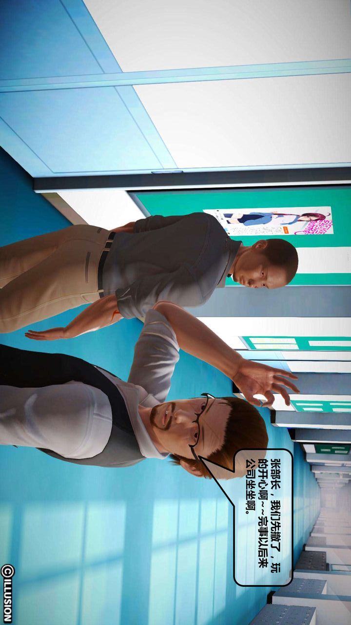 [3D]我的金城(罪恶金城)第1-2季[完整版]第一季02章【第1话】