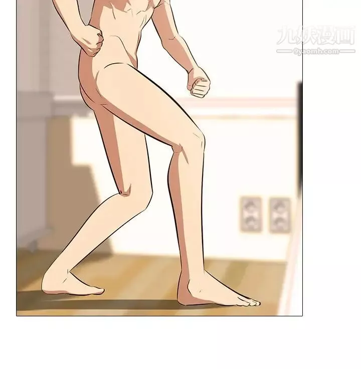 公寓啪啪趴最終話