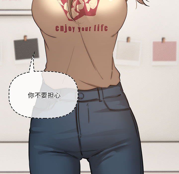 疫情期间的家教生活第42话