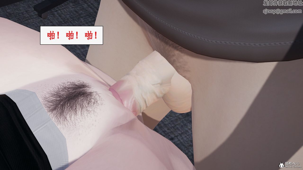 [3D]都市赘婿第02话