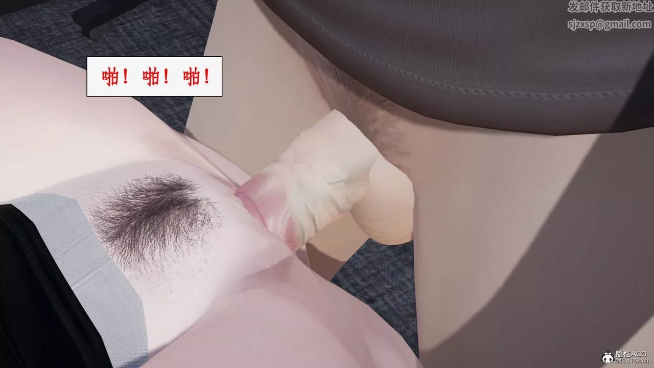 [3D]都市贅婿第02話