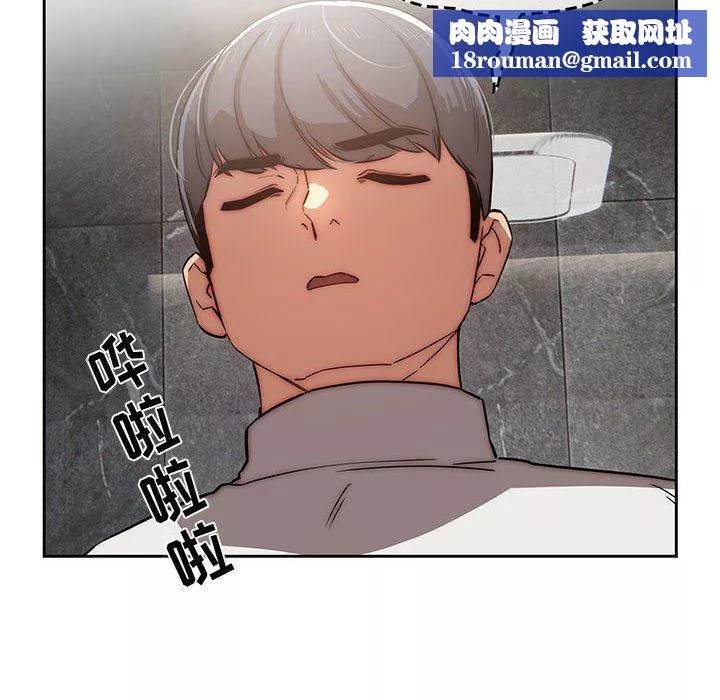 疫情期间的家教生活-第42话 - 图片 61