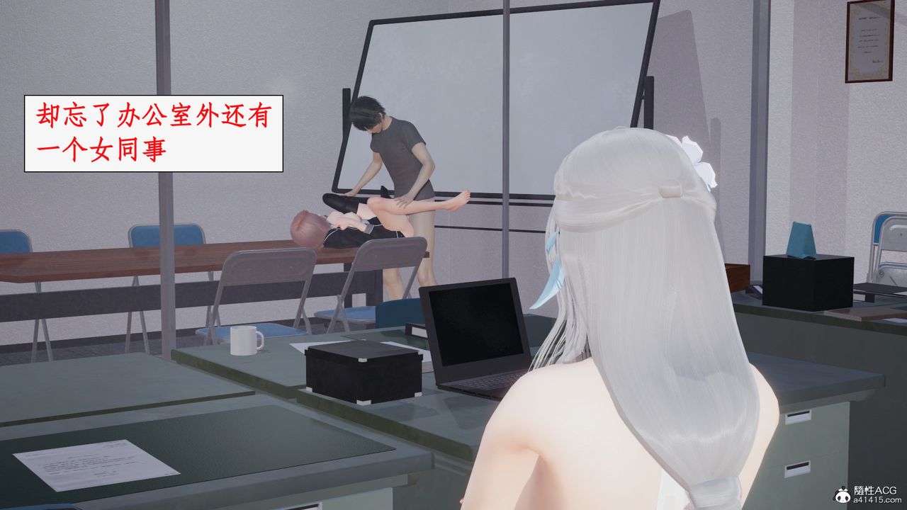 [3D]都市贅婿第02話