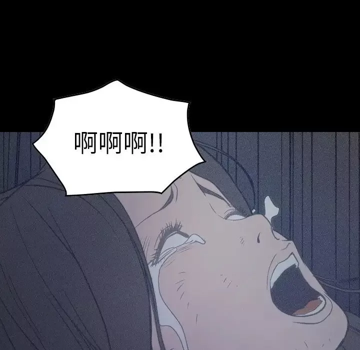 经纪人-第67话 - 图片 5