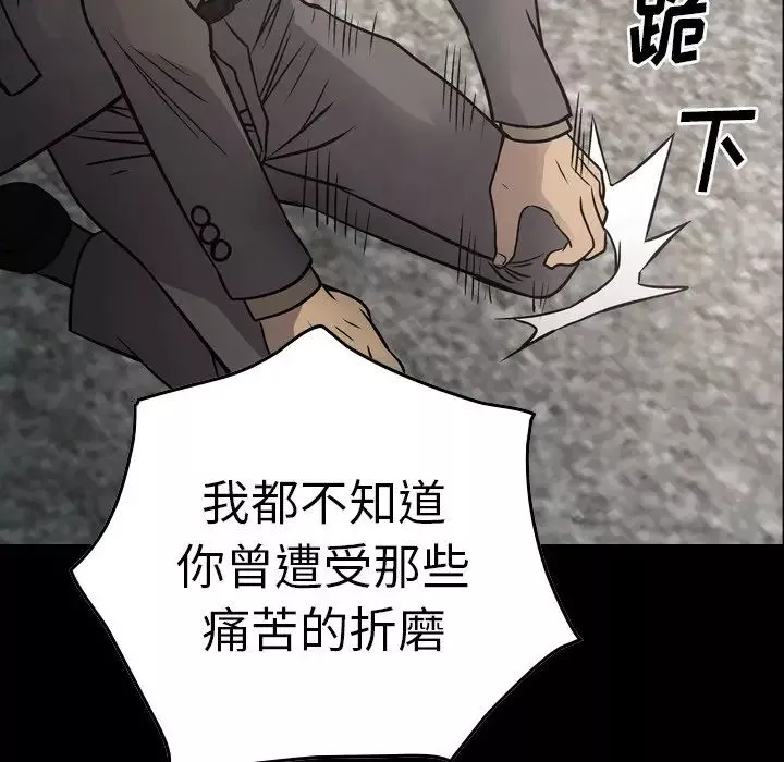 經紀人第67话