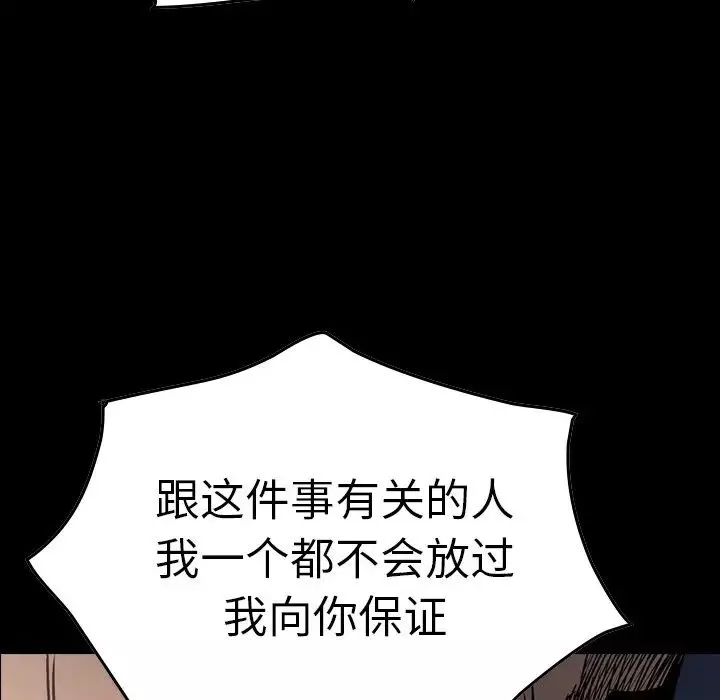 經紀人第67话