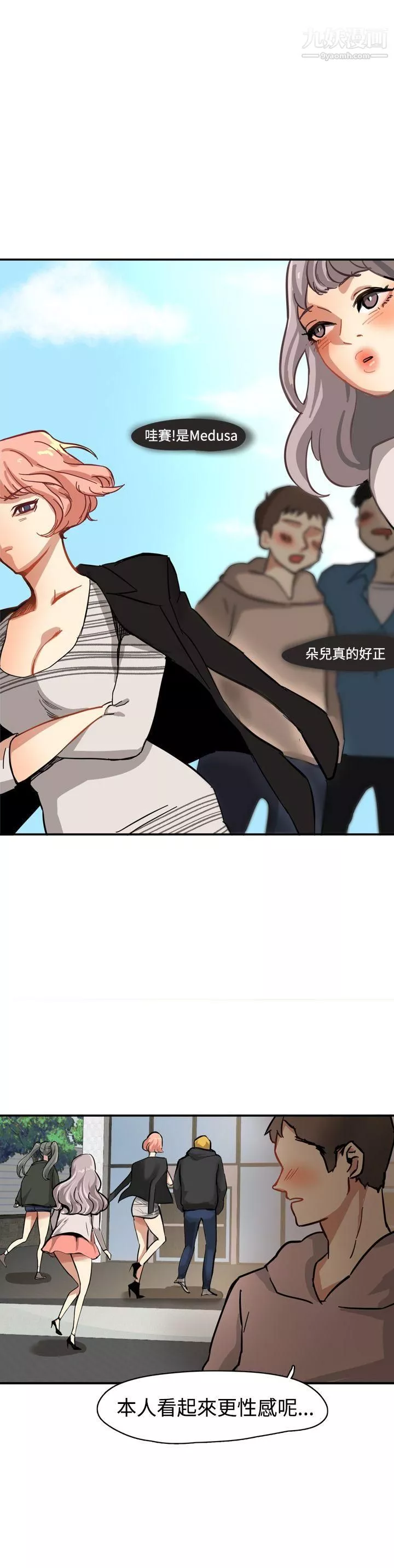 泥沼Preview
