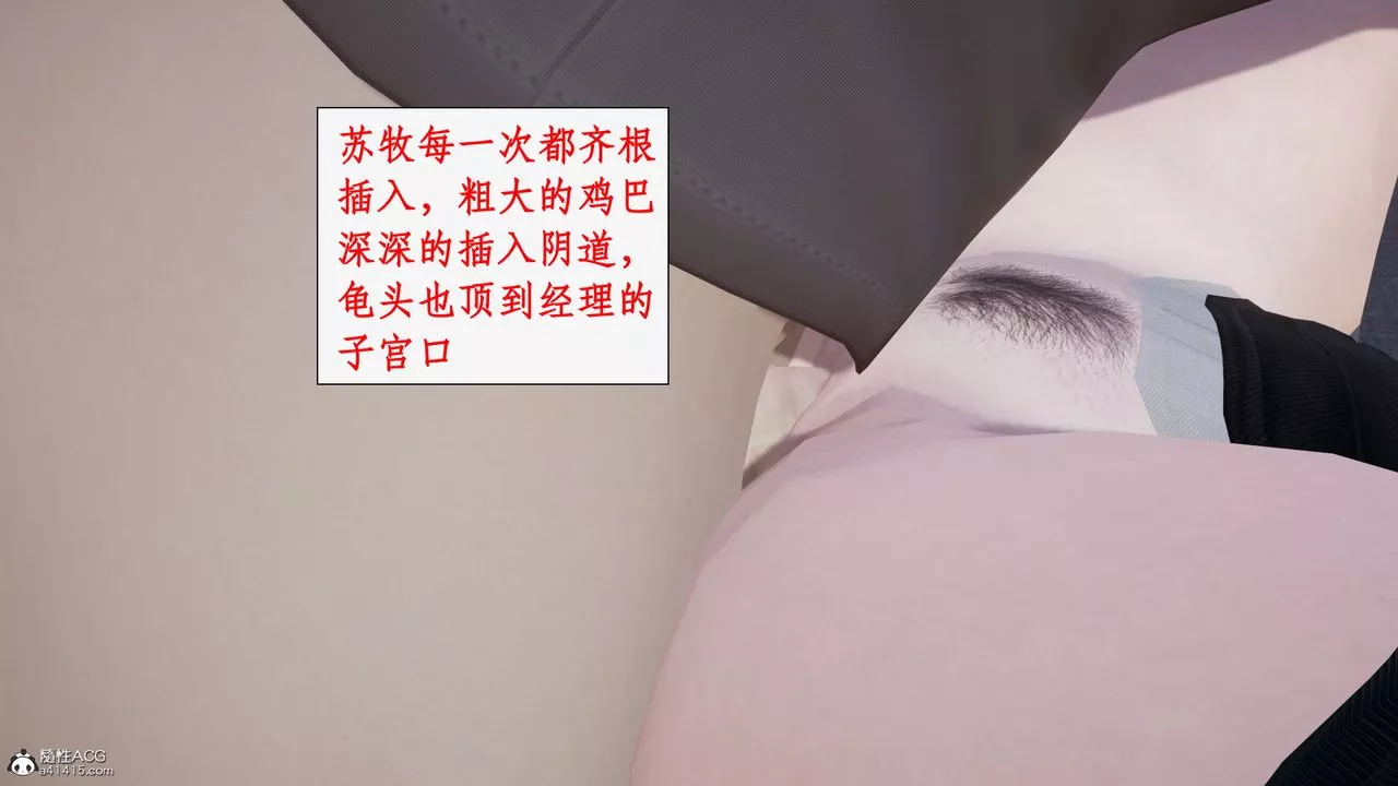 [3D]都市赘婿-第02话 - 图片 86