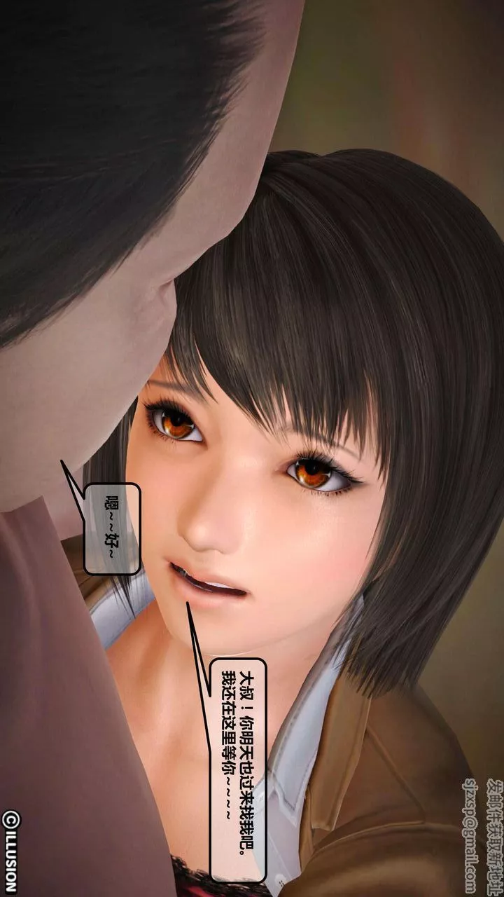 [3D]我的金城(罪惡金城)第1-2季[完整版]第一季02章【第1話】