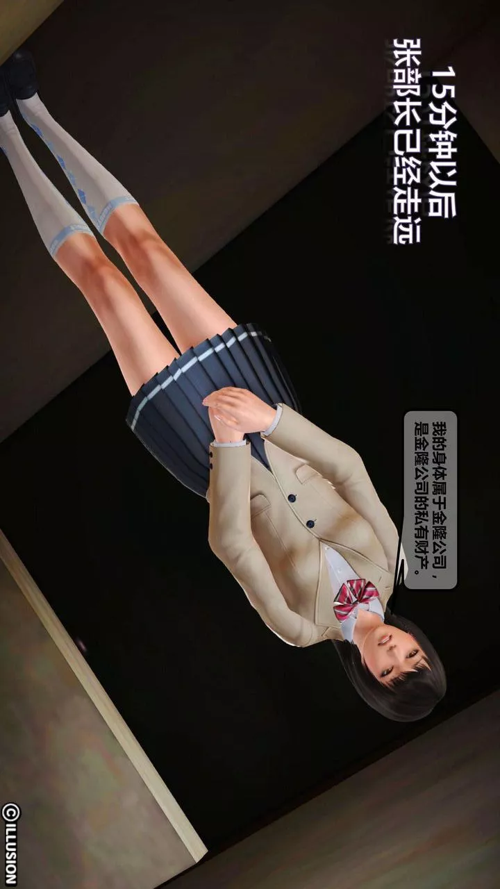 [3D]我的金城(罪惡金城)第1-2季[完整版]第一季02章【第1話】