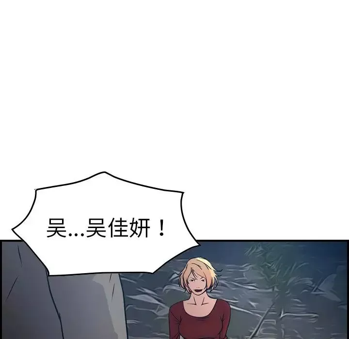 經紀人第67话