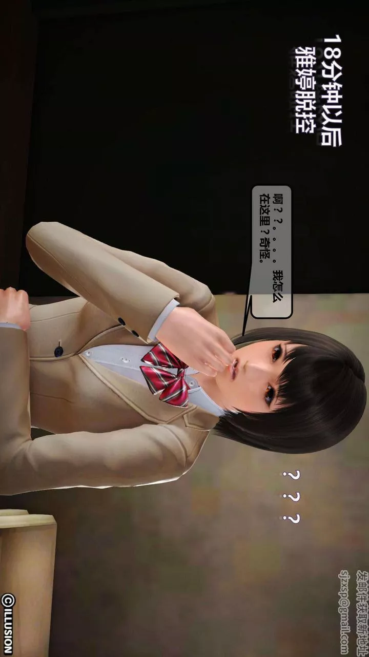 [3D]我的金城(罪恶金城)第1-2季[完整版]-第一季02章【第1话】 - 图片 48
