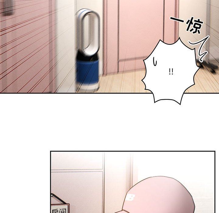 疫情期间的家教生活第42话