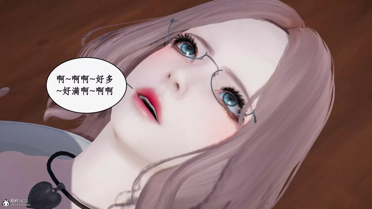 [3D]都市贅婿第02話