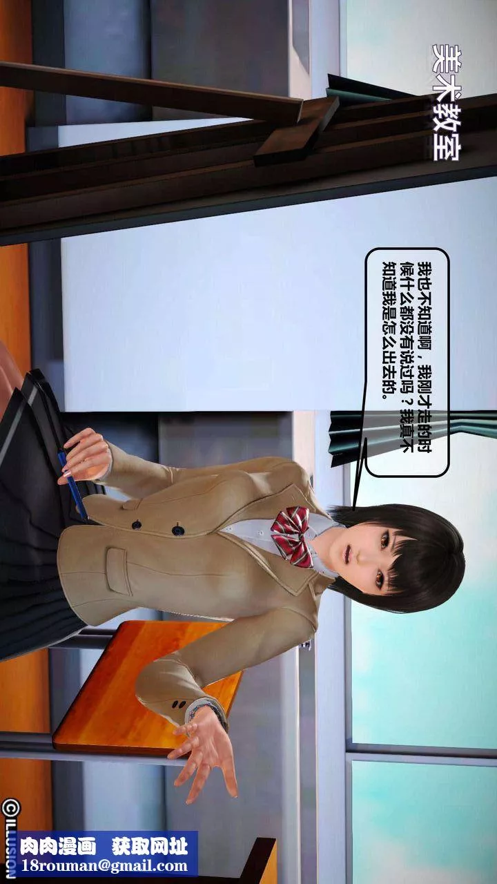 [3D]我的金城(罪恶金城)第1-2季[完整版]-第一季02章【第1话】 - 图片 50