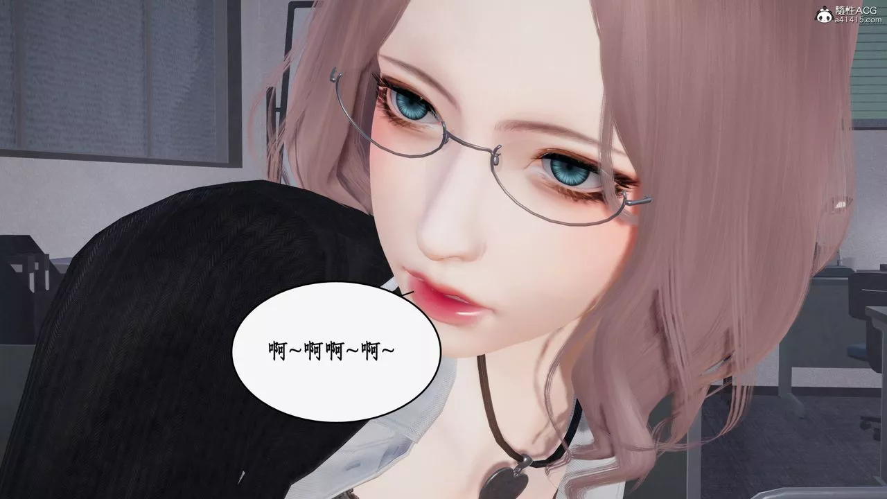 [3D]都市贅婿第02話