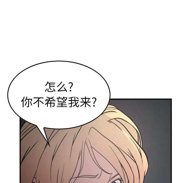 经纪人第67话