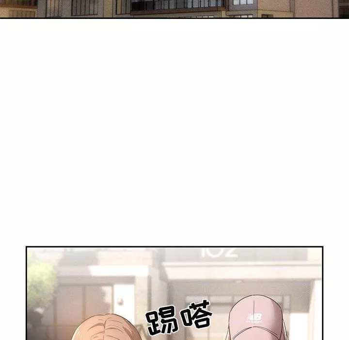 疫情期间的家教生活-第42话 - 图片 100