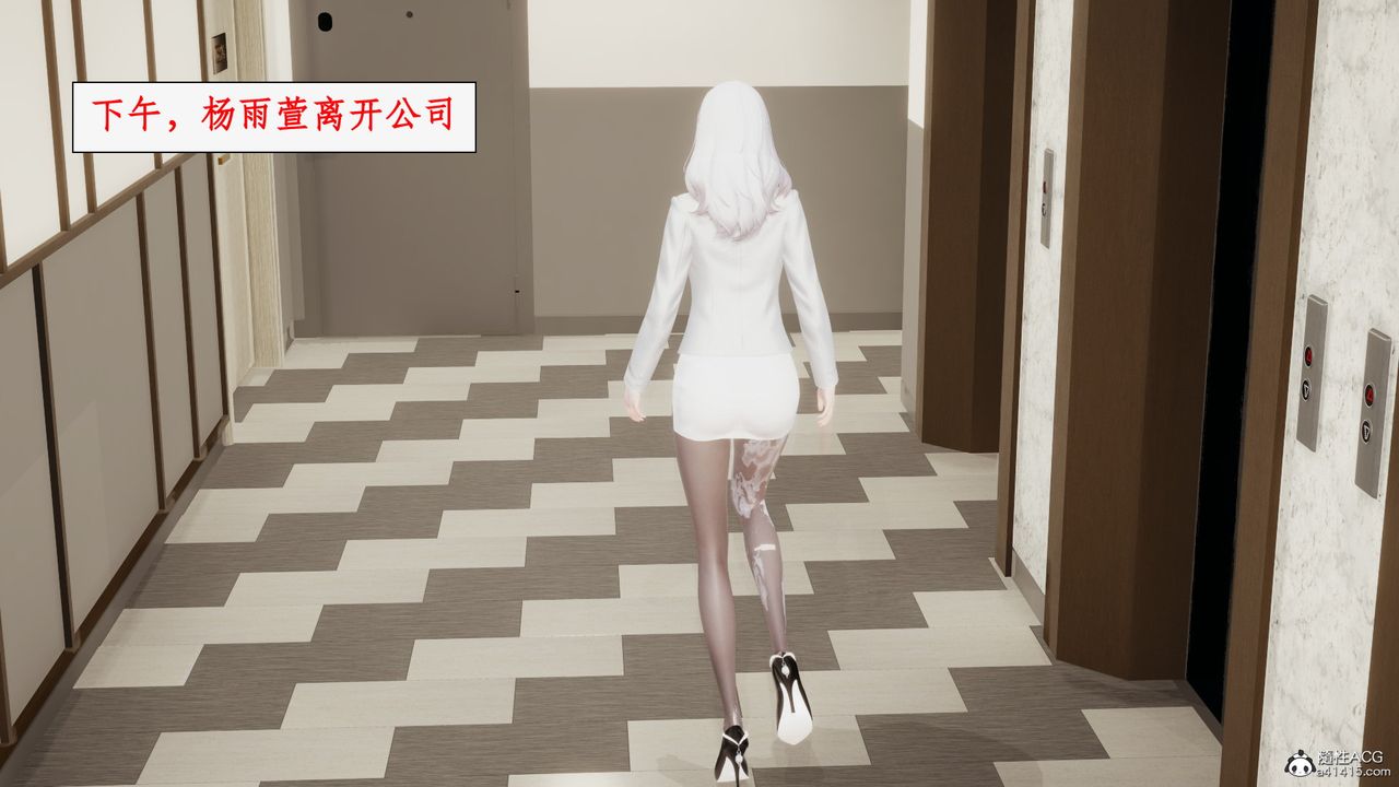 [3D]都市赘婿第03话