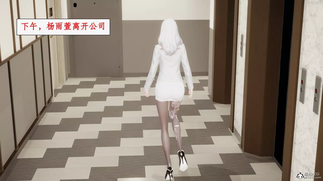 [3D]都市赘婿-第03话 - 图片 2