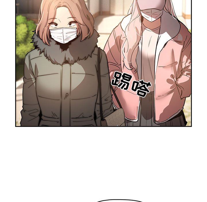 疫情期间的家教生活第42话