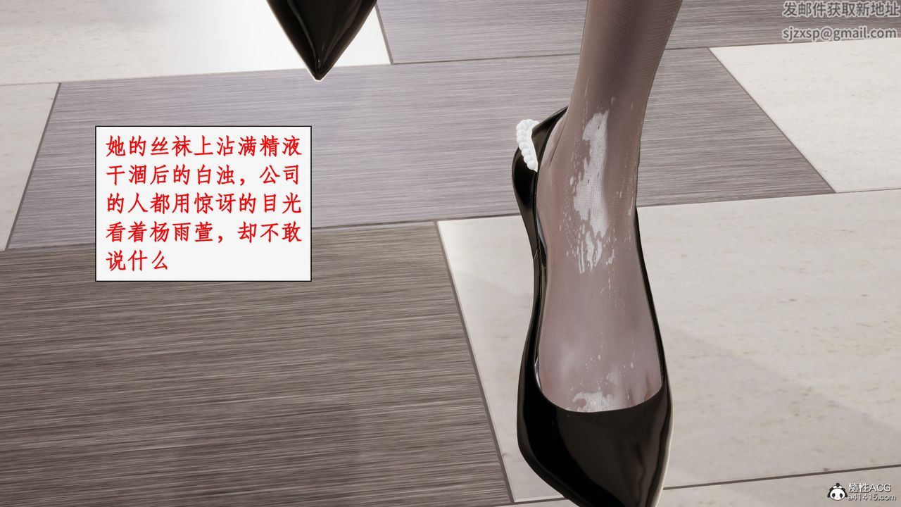 [3D]都市赘婿第03话