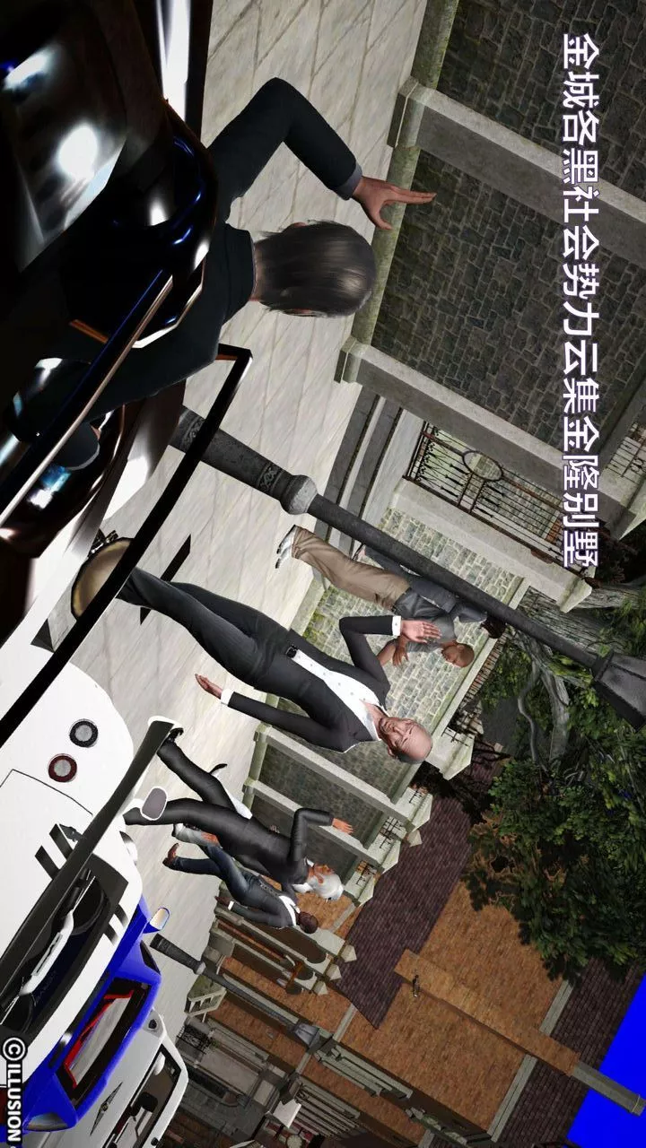 [3D]我的金城(罪恶金城)第1-2季[完整版]-第一季02章【第2话】 - 图片 13