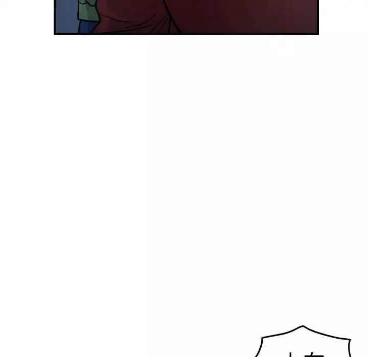 经纪人-第67话 - 图片 51