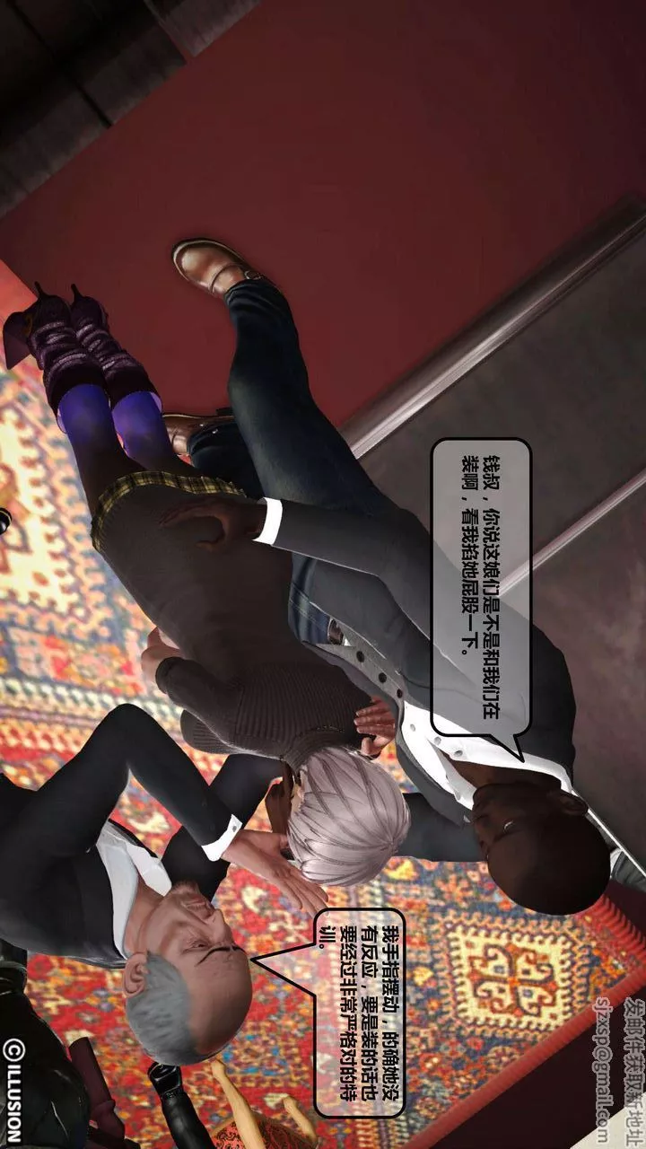 [3D]我的金城(罪恶金城)第1-2季[完整版]-第一季02章【第2话】 - 图片 21