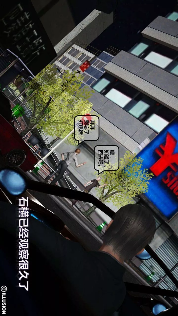 [3D]我的金城(罪恶金城)第1-2季[完整版]-第一季02章【第2话】 - 图片 24