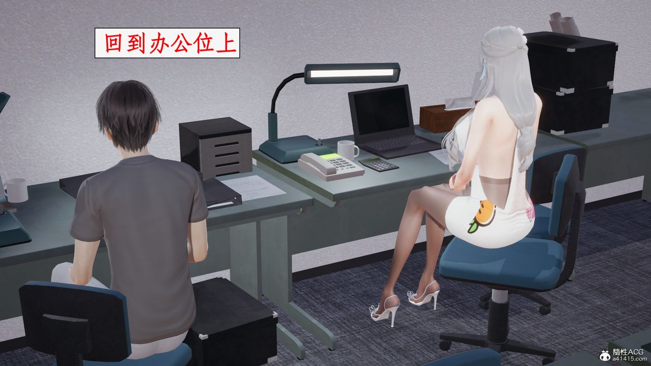 [3D]都市赘婿第03话