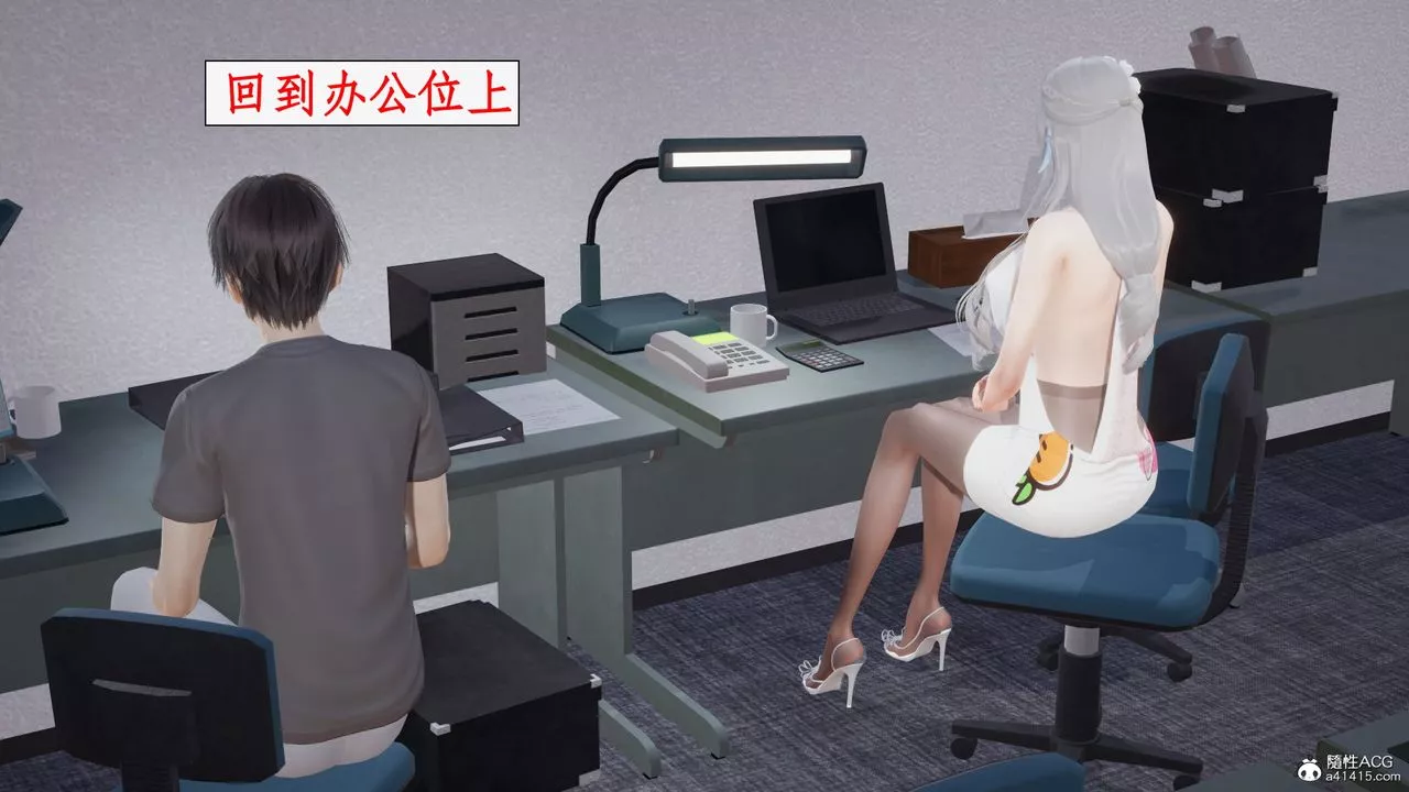 [3D]都市贅婿第03話