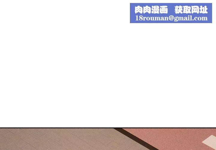 疫情期間的家教生活第43話