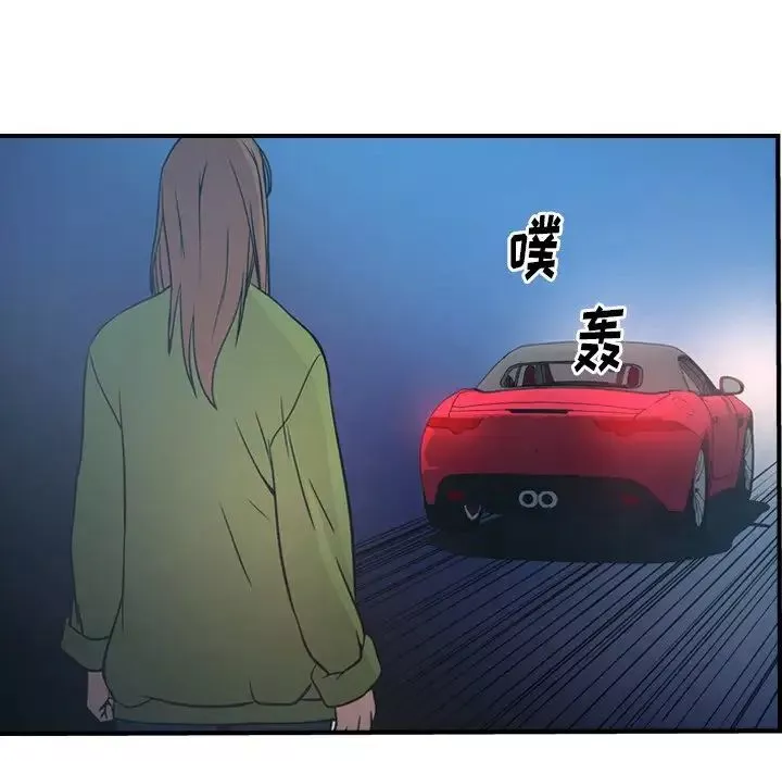 经纪人-第67话 - 图片 65