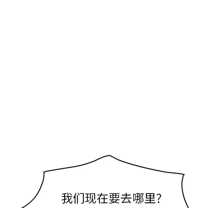 經紀人第67话