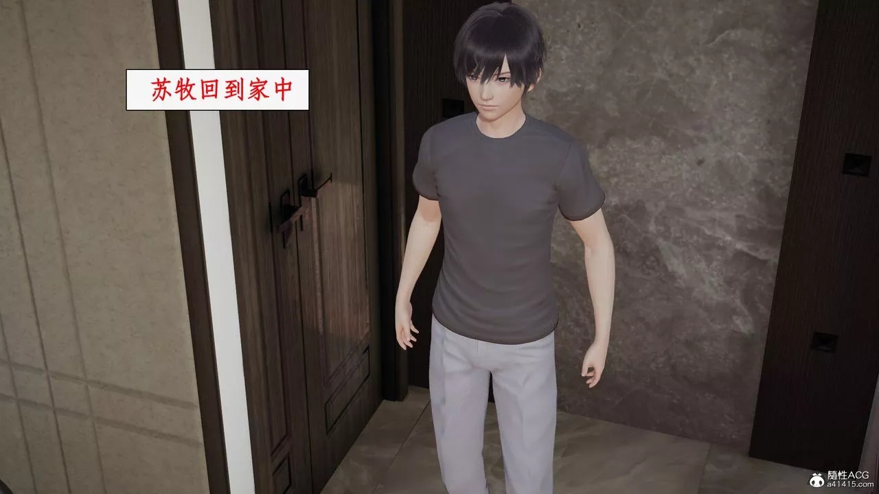[3D]都市贅婿第03話