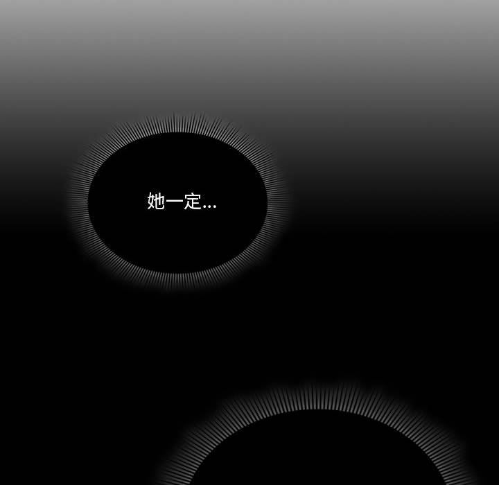 疫情期间的家教生活第43话