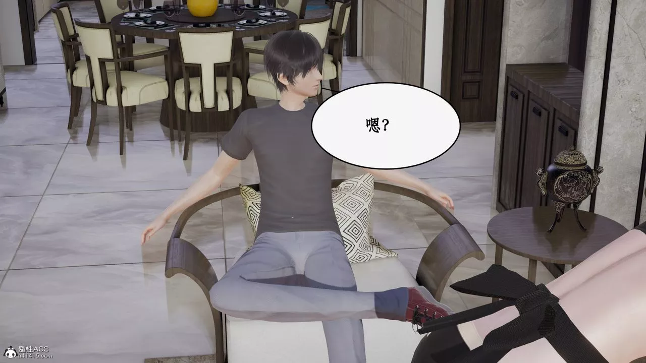 [3D]都市贅婿第03話